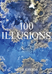 Kawada_100 Illusions Poster_7
