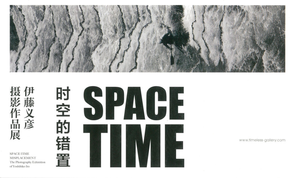 Ito_Space Time_Lu DM