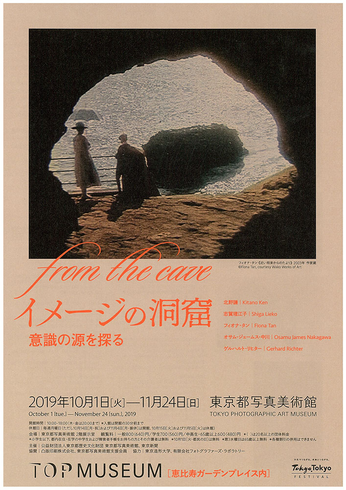 OJN_from the cave_1000