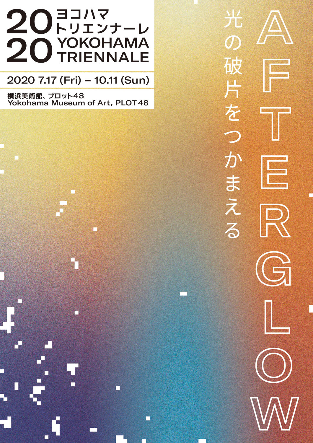 第3弾チラシ_cover_0602