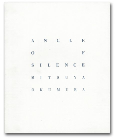 奥村光也: Angle of Silence