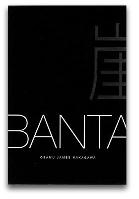 オサム・ジェームス・中川 : BANTA - ウインドウを閉じる
