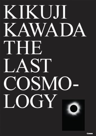 川田喜久治 百幻影展ポスター #1