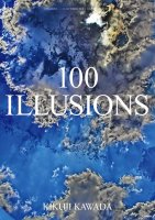 川田喜久治 百幻影展ポスター #7