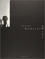 奈良原一高：王国 Domains （復刻新装版） 