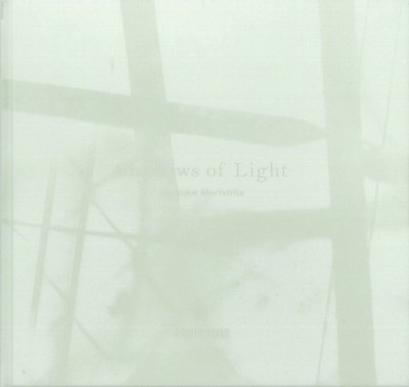 森下大輔：Shadows of Light 