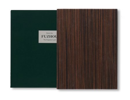 井津建郎 : FUZHOU