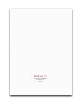 ピュアガード45 A3 (100 枚)