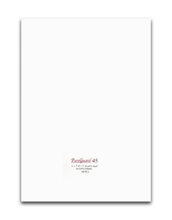 ピュアガード45 A3 (100 枚)