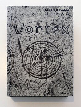 川田喜久治：Vortex 