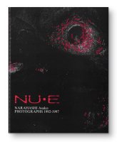 楢橋朝子：NU・E