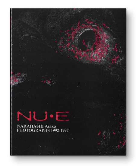 (商品画像) 楢橋朝子：NU・E