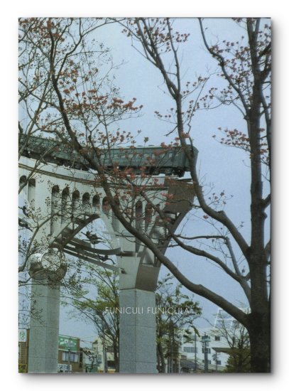 (商品画像) 楢橋朝子：FUNICULI FUNICULA