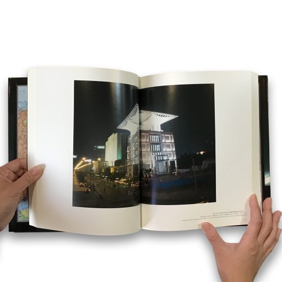 (商品画像) 島尾伸三：中華幻紀 