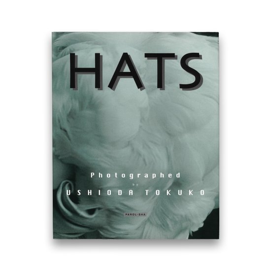 (商品画像) 潮田登久子：HATS 