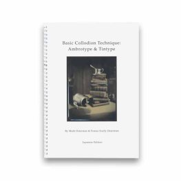 マーク・オスターマン＆フランス・スカリー・オスターマン日本語版 （第6版 2023）: Basic Collodion Technique: Ambrotype & Tintype