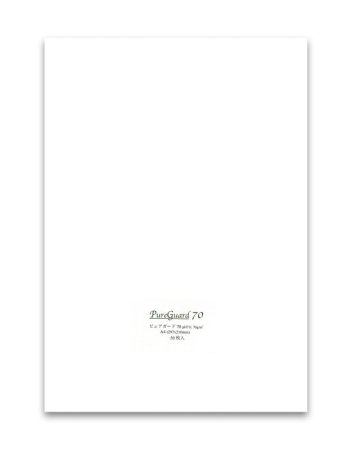 ピュアガード70 1100x800mm (200 枚)