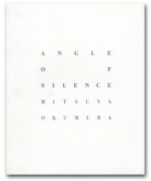 奥村光也: Angle of Silence 