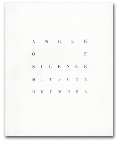 奥村光也: Angle of Silence
