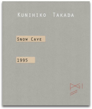高田邦彦「結晶−雪−」「雪洞」