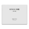 三好耕三 : RINGO 林檎 