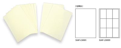 アーカイバル・ラベルシート A4判 (45面/38×31mm) (10 枚) (商品画像) アーカイバル・ラベルシート A4判 (45面/38×31mm) (10 枚)