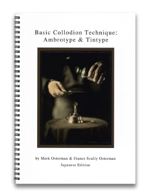マーク・オスターマン＆フランス・スカリー・オスターマン: Basic Collodion Technique: Ambrotyp