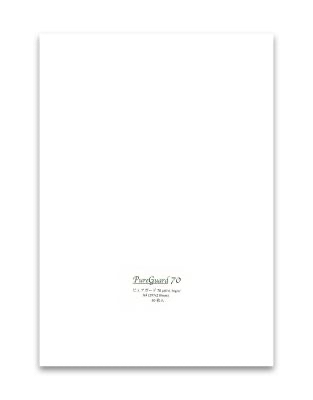ピュアガード70 8x10インチ (50 枚)