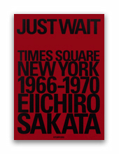 坂田栄一郎 : JUST WAIT 