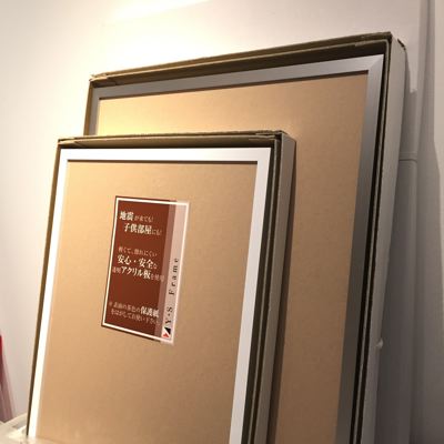 (商品画像) フラット13 ホワイト 八切（303x242mm）アクリル付