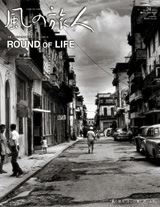 風の旅人Vol.24　「ROUND OF LIFE」