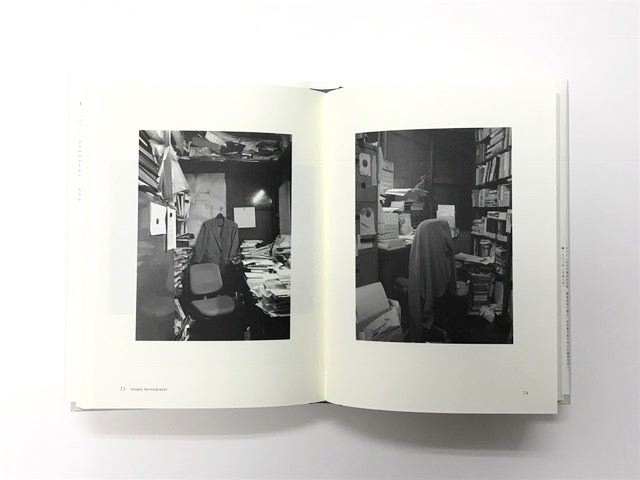 (商品画像) 潮田登久子：みすず書房旧社屋 